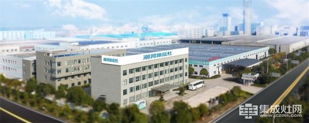 潮邦集成灶十周年慶典 工廠內購會，折上折驚喜與禮儀服務體驗