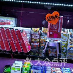 深圳情趣69空間情趣禮品店 地址、電話、營業(yè)時間及服務(wù)指南