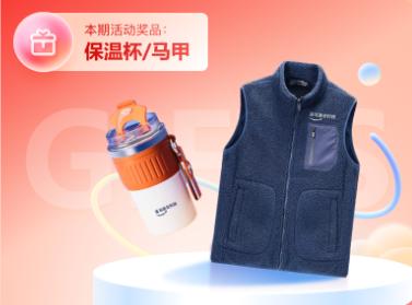 即刻實(shí)踐獲精選好禮 卓越禮品服務(wù)指南