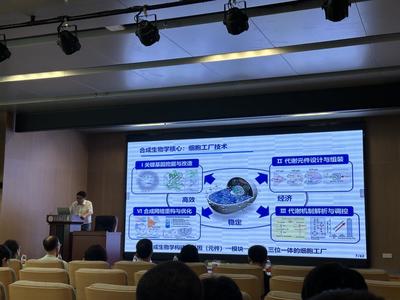 江南大學周景文教授應邀作學術報告 探索網絡信息技術的創新開發與應用前景